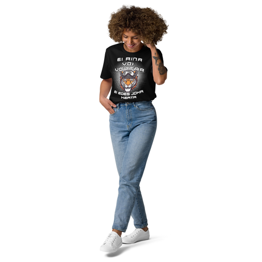 Unisex eco-cotton t-shirt - you can't always beat the tiger