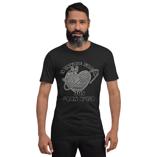 Unisex t-shirt: I don't need terpy, if only I can weave a heart + my own text